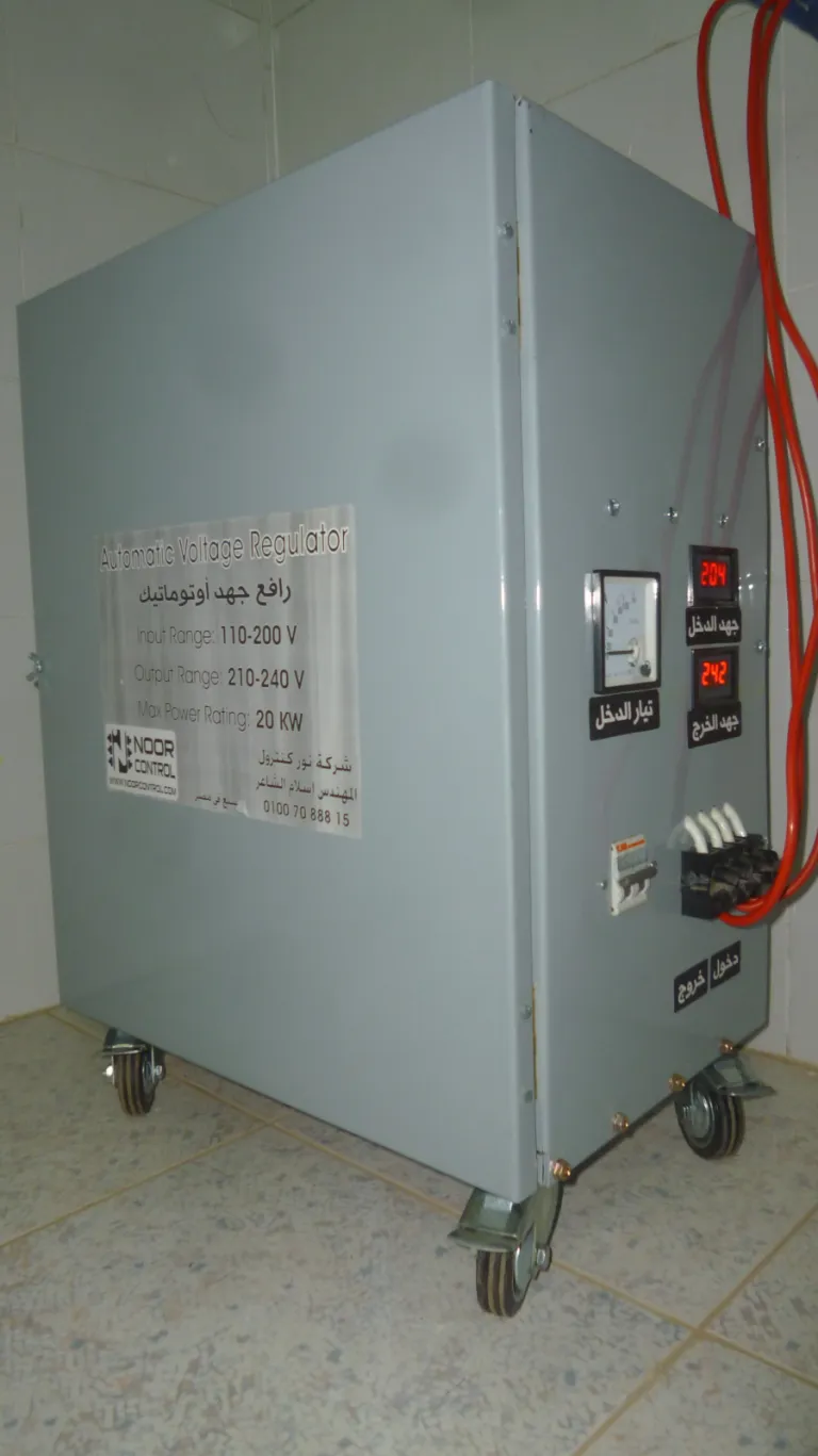 The new 2017 edition of the electrical regulator