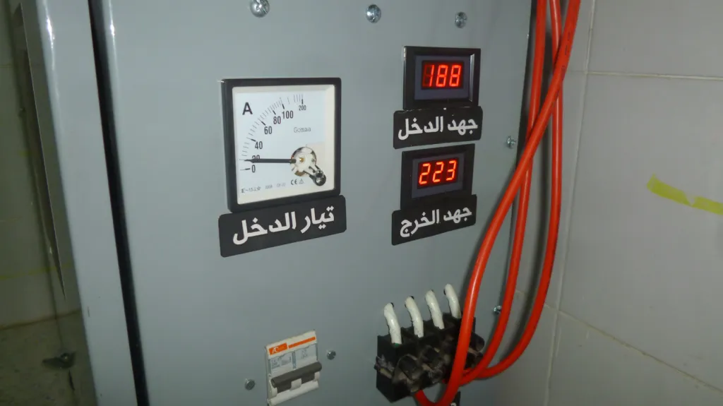 رافع الجهد
